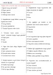 Bitki ve Hayvanlar Test Kağıdı
