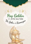 Hoş Geldin 11 Ayın Sultanı Ya Şehr-i Ramazan