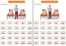 U Sesi Hece ve Kelimeleri Okuma