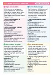 2.sınıf paragraf soruları - okuma-anlama test