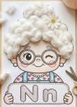 N-n sesi Tonton Nene/Nine Çalışması