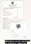 DİLİMİZİN ZENGİNLİKLERİ PROJESİ HİKAYE ANLATMA YARIŞMASI ŞARTNAME VE PUANTAJ