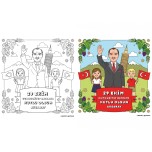 29 Ekim Aksaray