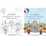 29 Ekim Yozgat