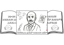 Mehmet Akif Ersoy'u Anma Haftası Etkinlik