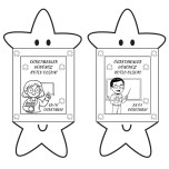 Öğretmenler Günü Aç Kapa Boyama Etkinliği ✨