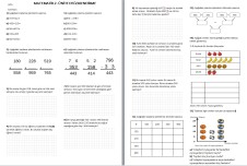 3.Sınıf Matematik 2.Ünite Değerlendirme