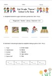 Theme 1 School LifebQuiz