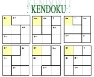 KENDOKU