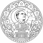 29 Ekim| Mandala Boyama