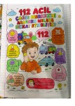 Trafik dersi-112 acil boyama interaktif defter çalışması