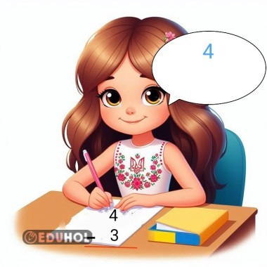 Parmak ile Çıkarma