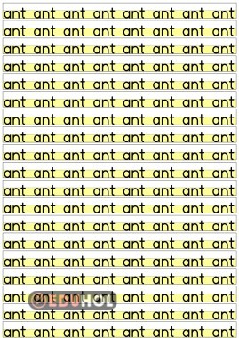 ant-ten-tat  defter yapıştırması