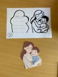 ana yazma etkinliği