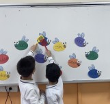 S Harfi Sinek Avı Oyunu Sinek Şablonları