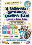 4 BASAMAKLI SAYILARDA ÇIKARMA İŞLEMİ VE ETKİNLİKLER