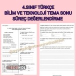 4.Sınıf Türkçe 2.Tema Değerlendirme