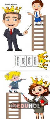 öğretmenim başımın tacı