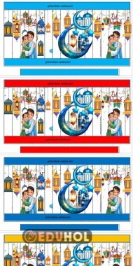 renkli fenerler  ramazan