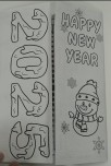 Happy new year!