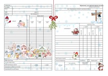 Karne Baskısı Kardan Adam Temalı