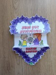 Anneler Günü Kartı Boyama(Kız-Erkek)