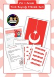2'si 1 Arada  Türk Bayrağı Etkinlik Seti